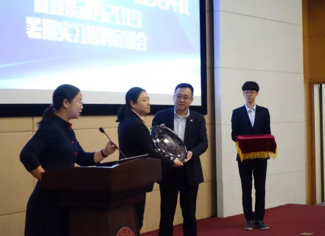 微信图片_20190520225908 微信图片_20190520225908