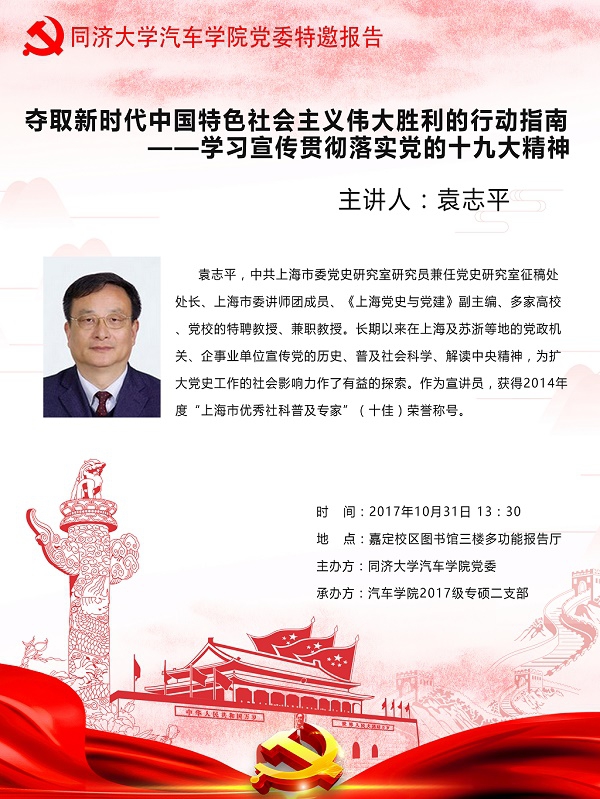 微信图片_20171027121821 微信图片_20171027121821