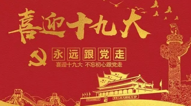 微信截图_20171019104654 微信截图_20171019104654